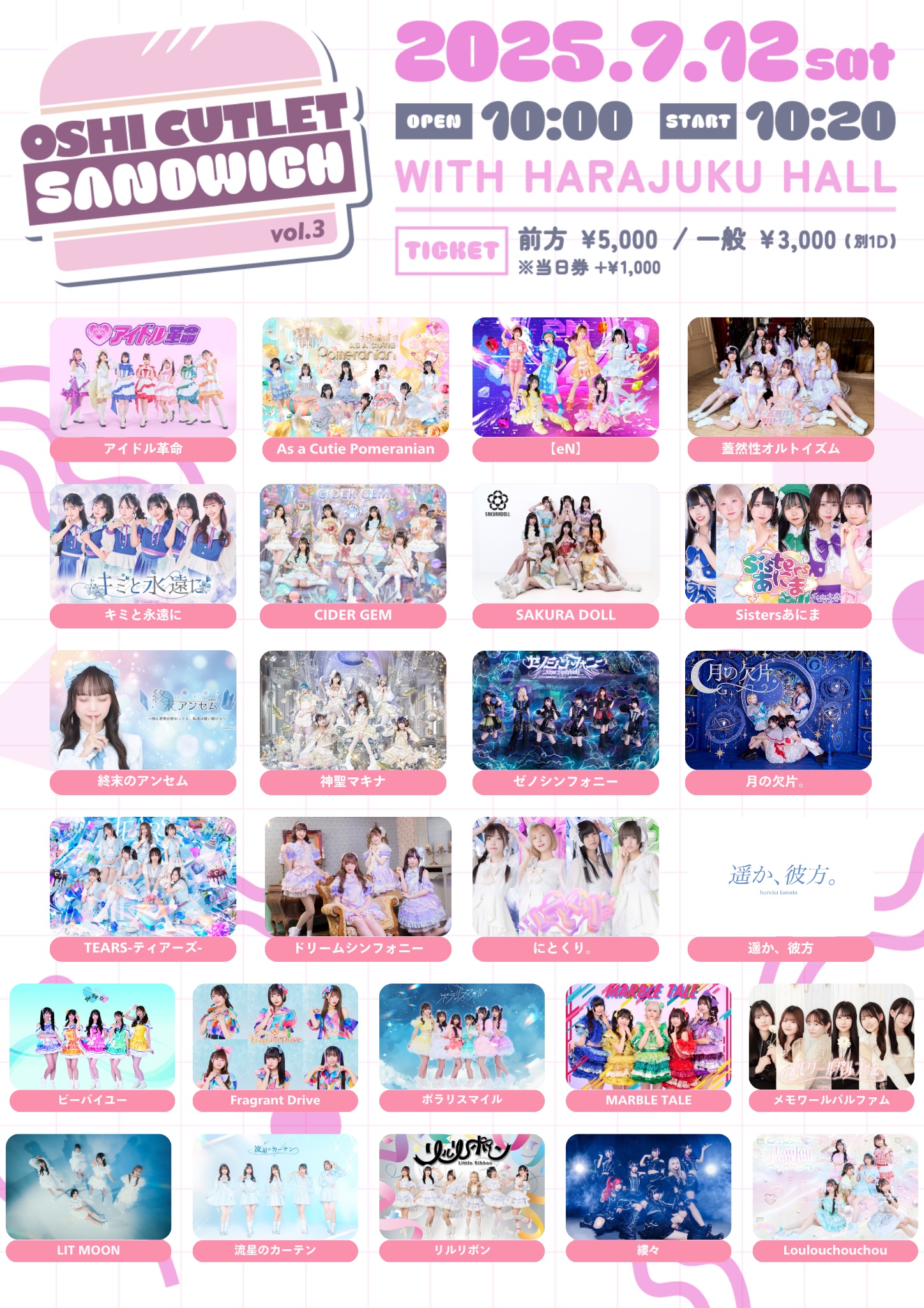 11/8(金)18時から】興梠慎三引退記念グッズ ｢The Ace SHINZO