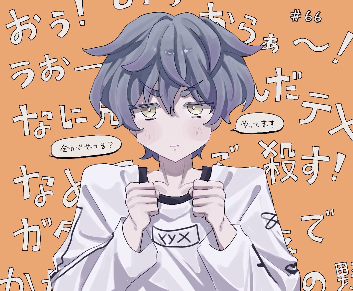8nc_d's tweet image. 
