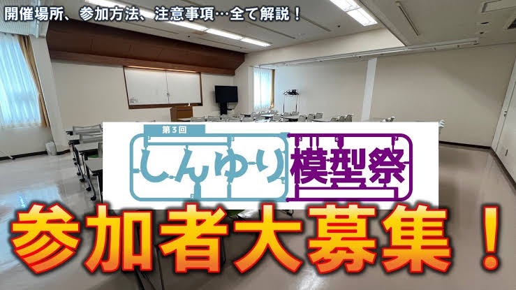shinyurimokei's tweet image. 新百合ヶ丘でたまにやってる模型展示会。小5男子がわざわざ来てくれました！
「どんなプラモデルが好きですか」と聞いたら「可動域や色プラより、立ち姿がビシッと決まるキット」と即答。やるよ！