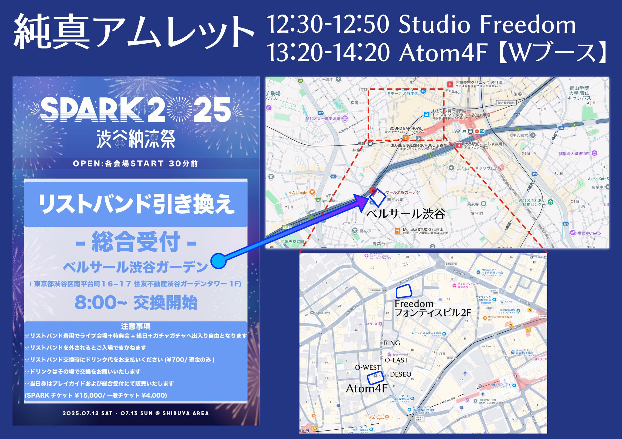 ニュージンズ　プレミアムシート　特典 NewJeans Bunnies Camp 2024 Tokyo Dome 来日公演特設サイト- H.I.P.