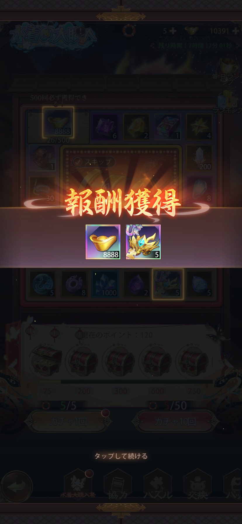 ꒰ঌたまごの妖精໒꒱🌙月零🎴 on X: 