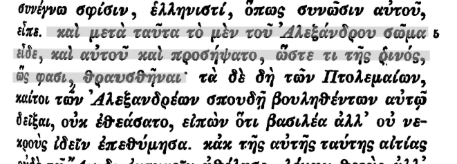 nchlsswft's tweet image. Still amazed by this detail in Cassius Dio, who claims that Octavian visited the tomb of Alexander the Great in Egypt and desecrated the body (51.16): "And after this he saw Alexander's body, and he even touched it, so that a piece of his nose, they say, was shattered."