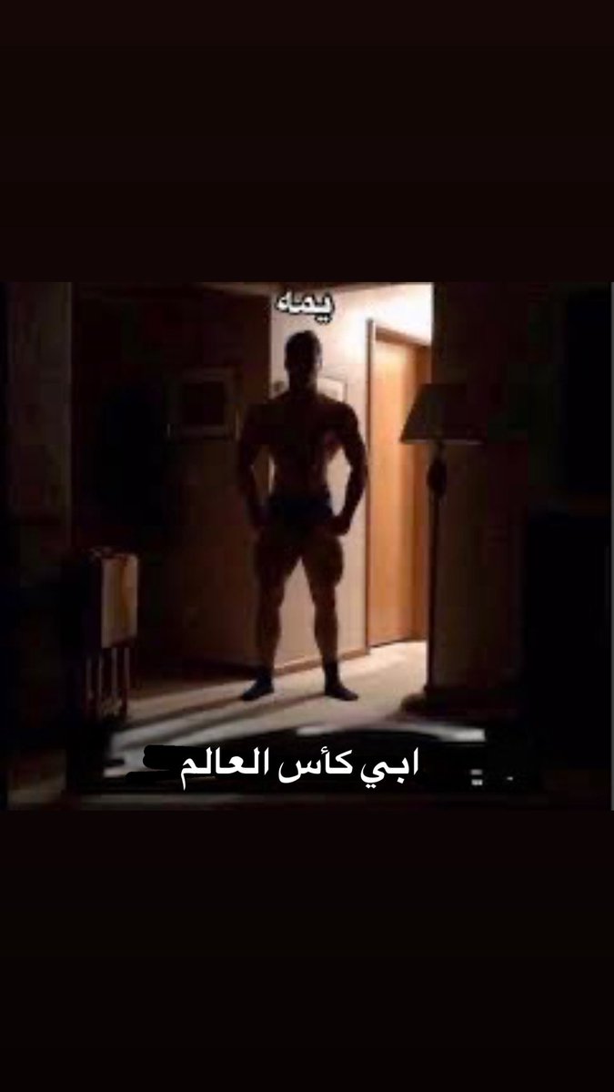 مساعد

نبي كاس العالم