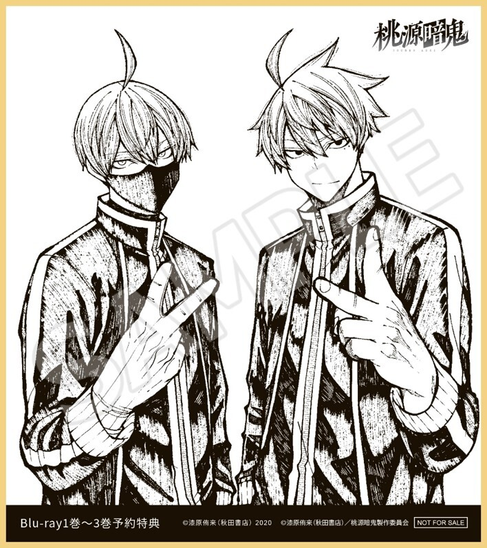 TVアニメ 桃源暗鬼 Blu-ray 原作：漆原侑来先生新規描き下ろし複製ミニ