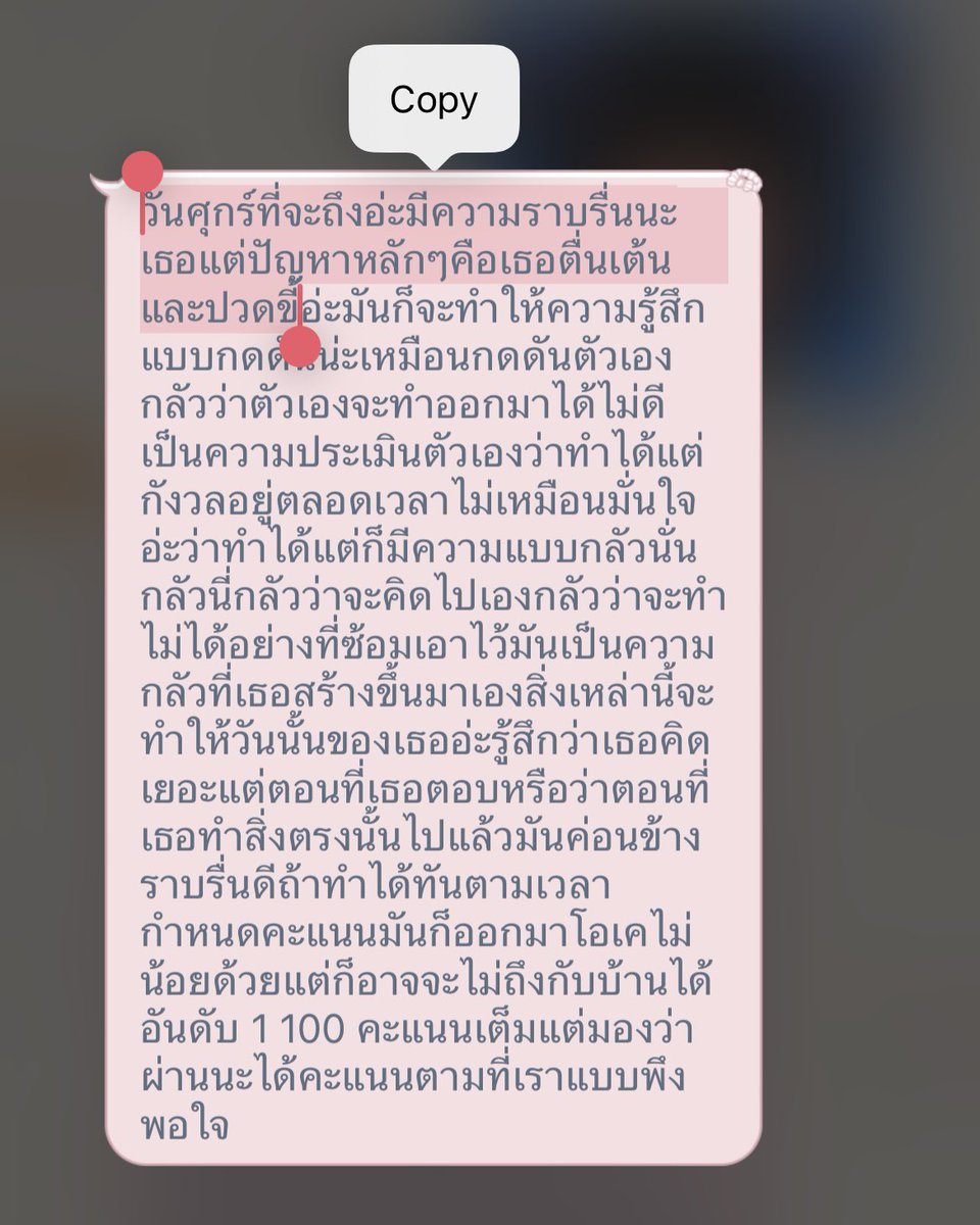 strack___'s tweet photo. เอางี้จะมีหมอดูคนไหนทักงี้วะ 🥸 ละปวดจริงจบ อุตส่าห์ตื่นมาเอาออกตั้งแต่ตี5คิดว่าไงก็ไม่ปวดละจนเริ่มสอบเท่านั้นแหละ ตั้งแต่พาร์ทแรกเลย การอดทนคือสิ่งสุดท้ายที่ทำได้จ่ะ ภาพรวมโอเคเหมือนที่ดู แฮปปี้ผลในอนาคตเป็นไงไม่รู้ แต่เรื่องปู้ด ปู้ด ของจิง 😖 #ไก่อบคุณป้า https://t.co/kyj16xz9ve