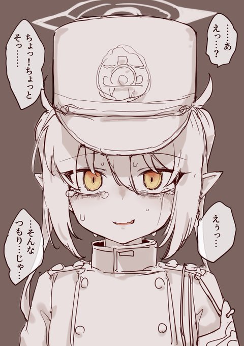 ใใใใใใฐใฃใใใใใใพใใฏๅซใใ ใชโฆใ