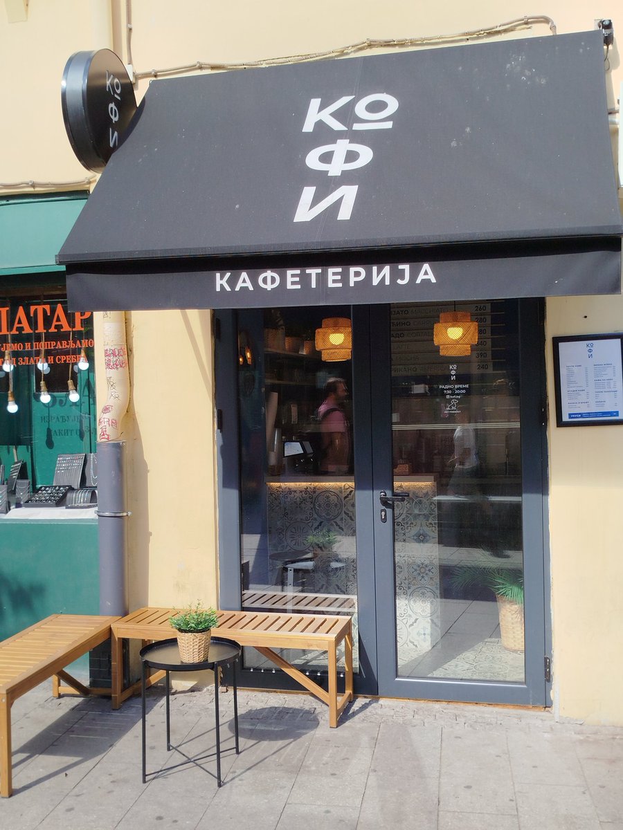 Društvo,zemunci i novobeogređani hajde da "poguramo"ovu radnjicu.
Stajalište Zemun pošta. Momak je veliki car a kafa vrh.
Molim rt! Hvala.💪