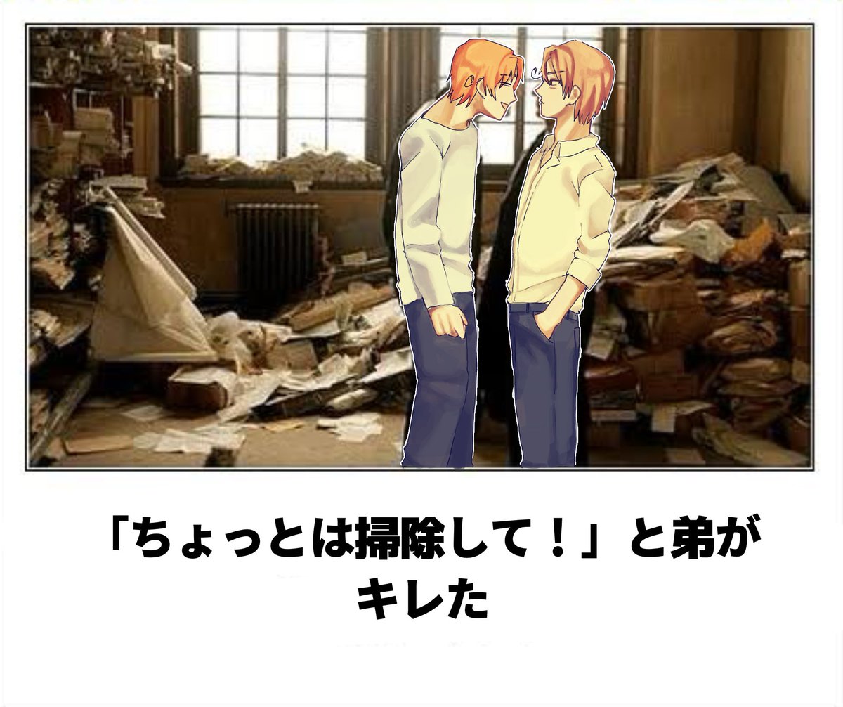 mgU__U's tweet image. #ボケヘタ