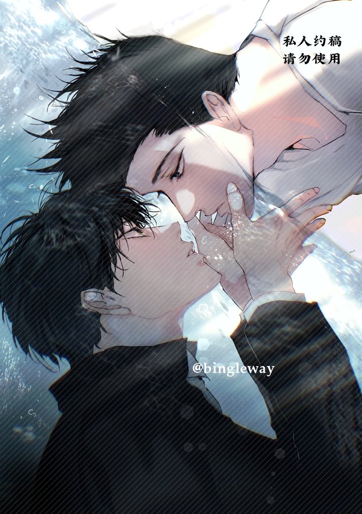 Drowning in Love
Illustrated by <a href="/bingleway/">빙글</a> 

#센루 
#仙流の日 #HappySenruDay 
#仙流の日2025