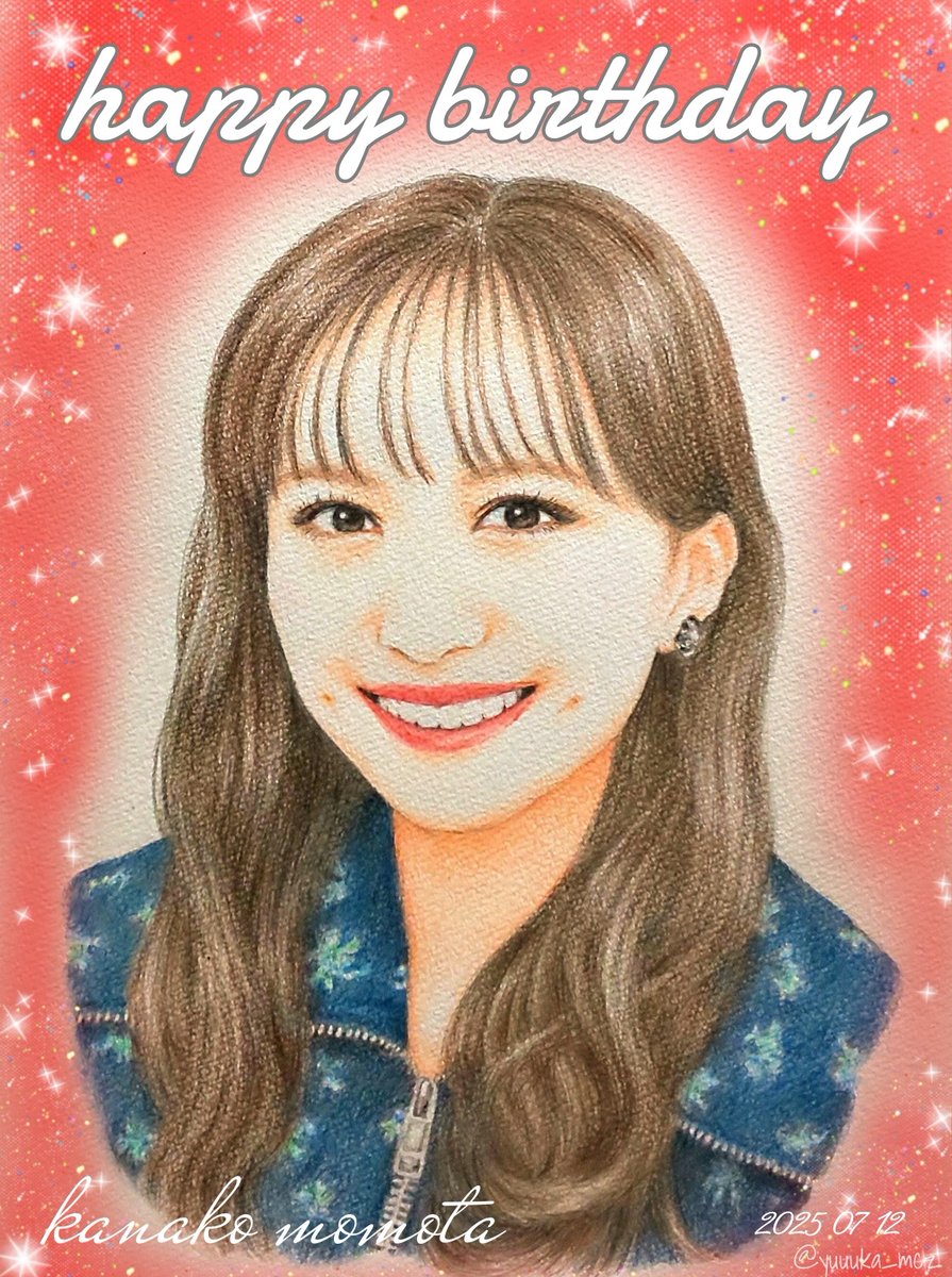 夏菜子ちゃん❤️誕生日おめでとう🎂
この１年も可愛く格好良く華麗で可憐ないろいろな夏菜子ちゃんで楽しませてくれてありがとう✨夏菜子ちゃんの語りかけるような歌い方も客席をぎゅーっと抱きしめてくれるような笑顔も大好きです❤️❤️
#百田夏菜子生誕祭
#百田夏菜子誕生祭
#momoclo_fanart #色鉛筆画