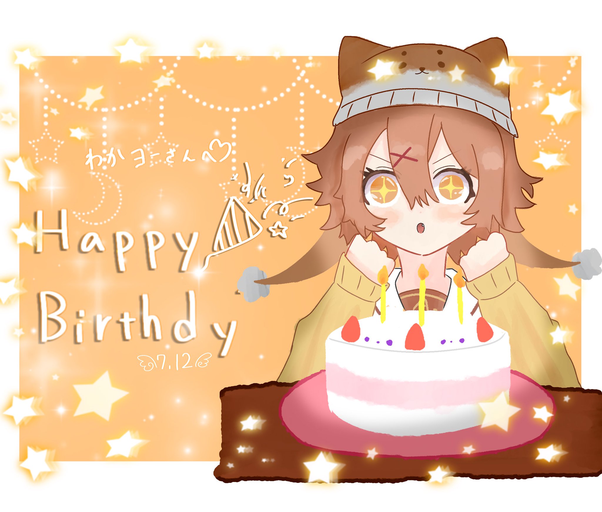幸斗まま様♡ありがとうございます♡おまとめ♡ 幸乃ととめ🍓 on X: 
