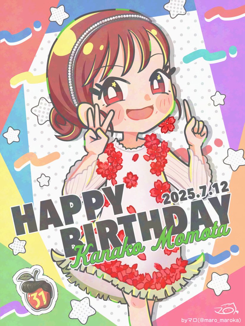 夏菜子ちゃん31歳のお誕生日おめでとう❤️
昔から変わらず、決めるところは決めて外すところは思いっきり外す夏菜子ちゃんがかっこよくて可愛くて大好きです！

何歳になっても周りの人を笑顔にする太陽みたいなアイドルでいてください☺️🍎
#百田夏菜子生誕祭  #momoclo_fanart