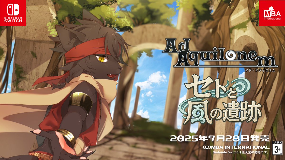 みんなー！
オレのゲームが、7月28日にSwitchでよーやく販売開始するらしいぜ！
たっぷりなでて…遠くまで一緒に冒険してくれると…
…….うれしいんだぜ！
#ゲー制デー #セトと風の遺跡

『セトと風の遺跡』
🎮Switchで7/28発売決定🎮
👉予約開始:7/24（木）予定👈