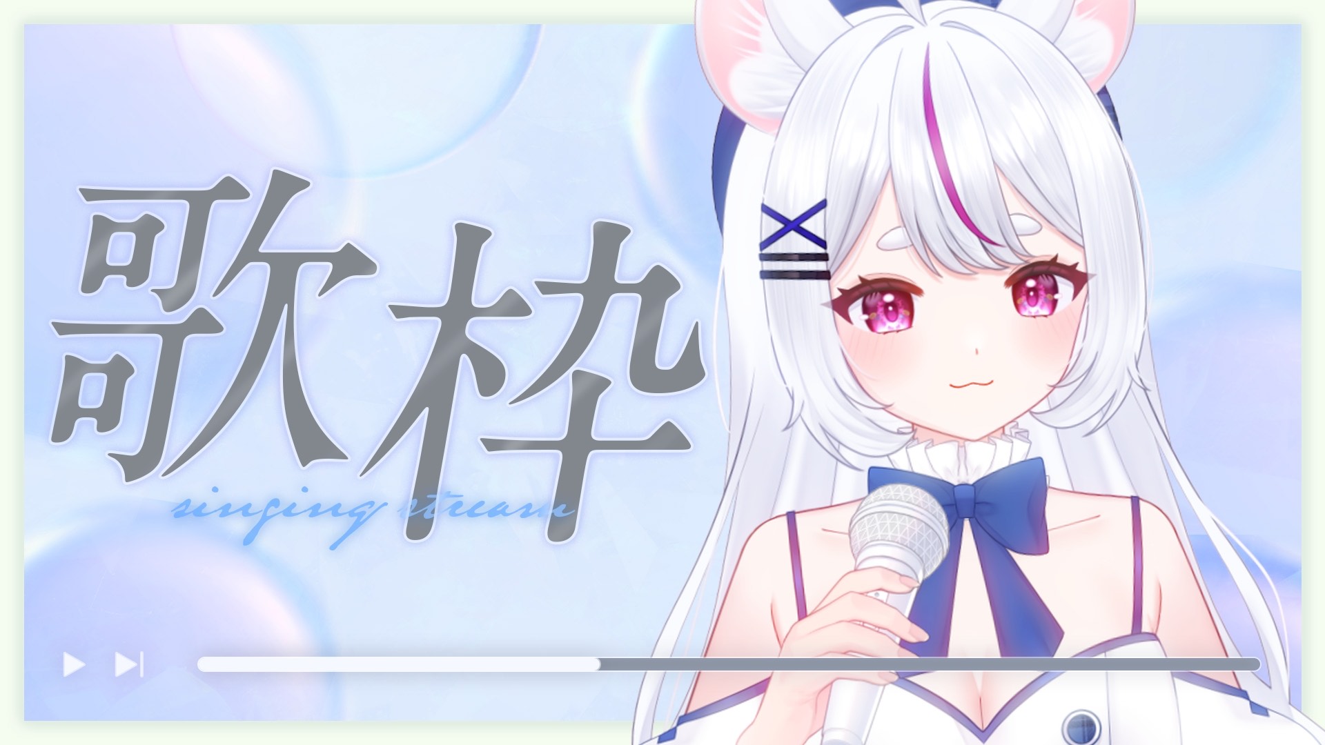 まゆ様♡ありがとうございます♡ mayu on X: 