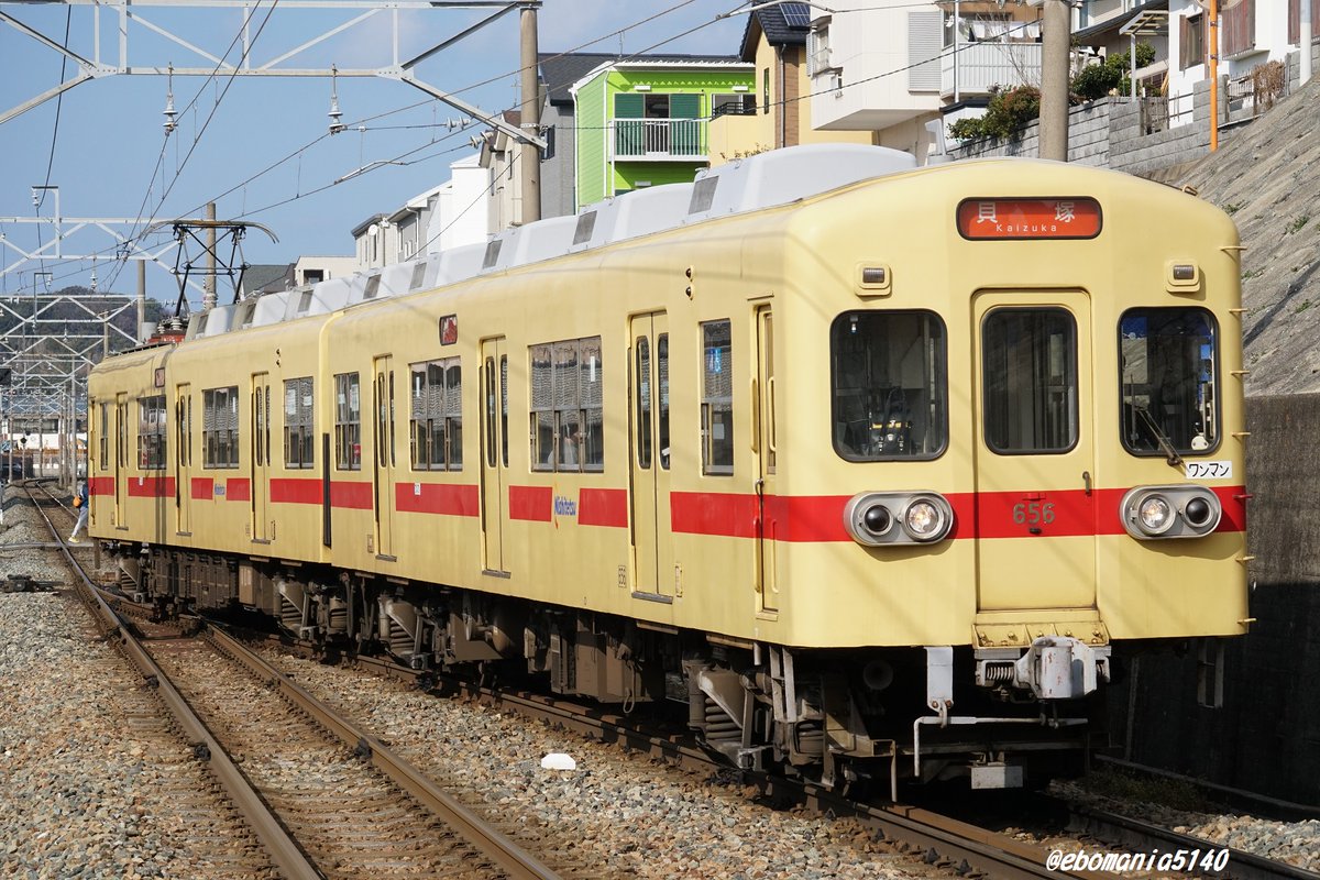 鉄道☆団体専用☆ほうらい号 蓬莱電鉄 (@HouraiDentetsu) / X