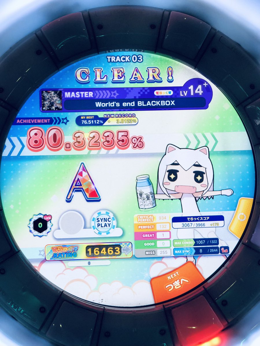 クリア行ったぞ！！！！！！！！！！！！ #KALEIDX_SCOPE