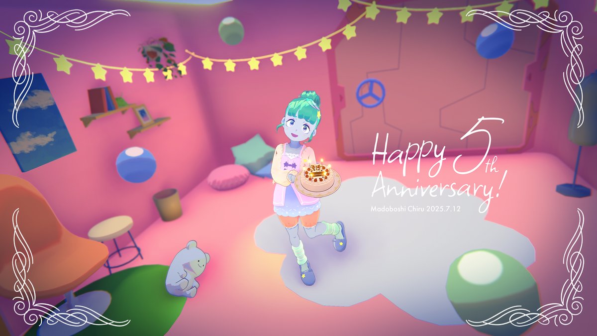 ✦・┈┈┈┈┈┈┈┈┈┈ ・✦
　 🎂2025.7.12
　 みんなとの出会いから
　 今日で5周年！
✦・┈┈┈┈┈┈┈┈┈┈ ・✦

これからも、やりたい時にやりたい事をゆったりとお届けします
どうぞのんびり見守っていてくださいね🌟