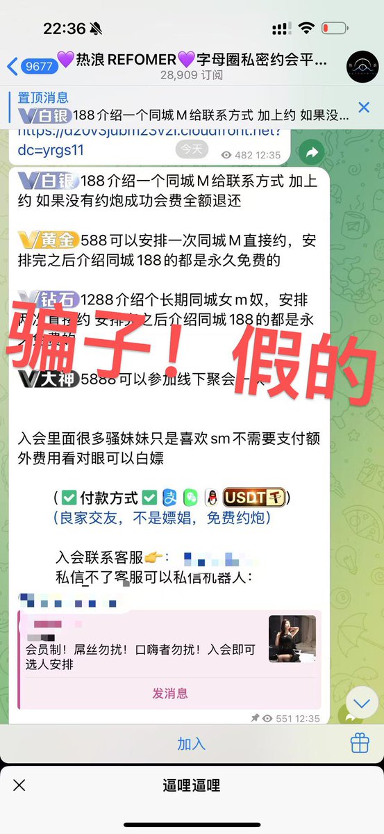热浪字母圈交友约炮交友平台bdsm原创 tweet media