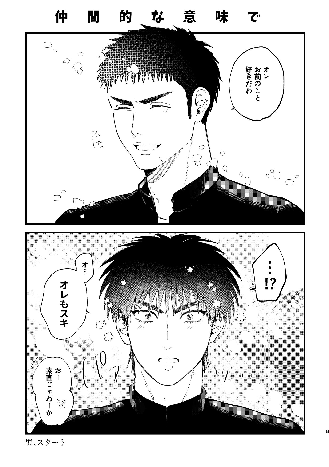 pp60%🍉 (@clearPP) / X