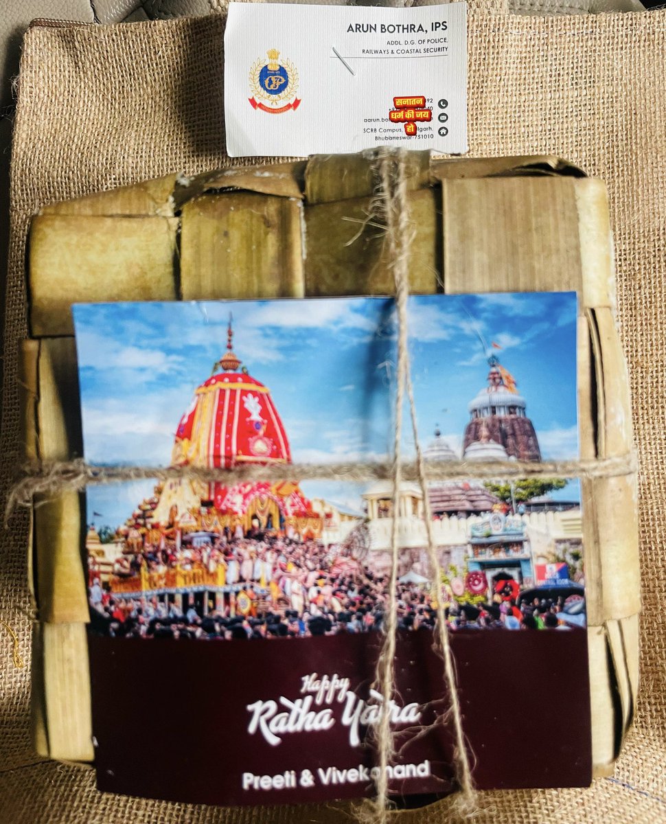 рд▓рдХреНрд╖реНрдордг рднрд╛рдЯреА ЁЯЗоЁЯЗ│ (@lsbjodhpur) on Twitter photo рдорд╣рд╛рдкреНрд░рднреБ рд╢реНрд░реА рдЬрдЧрдиреНрдирд╛рде рдкреБрд░реА рдЬреА рдХрд╛ рдкреНрд░рд╕рд╛рдж рдЙрдбрд╝реАрд╕рд╛ рдХреЗ #ADG_рдкреБрд▓рд┐рд╕ IPS рдмрдбрд╝реЗ рднрд╛рдИ рд╕рд╛рд╣рдм рд╢реНрд░реА <a href="/arunbothra/">Arun Bothra ЁЯЗоЁЯЗ│</a> рдЬреА рдХреА рддрд░рдл рд╕реЗ рдкреНрд░рд╛рдкреНрдд рд╣реБрдЖ рдмрд╣реБрдд рдмрд╣реБрдд рдЖрднрд╛рд░ ЁЯЩП рд╣реБрдХреБрдоред
рдзрдиреНрдп рд╣реВрдБ рдкреНрд░рднреБ рдЬреА рдХрд╛ рдХреА рд╣рдореЗрд╢рд╛ рд╕реНрдиреЗрд╣,рдкреНрдпрд╛рд░ рдПрд╡рдВ рдЖрд╢реАрд░реНрд╡рд╛рдж рд░рдЦрдиреЗ рд╡рд╛рд▓реЗ рдмрдбрд╝реЗ рднрд╛рдЗрдпреЛрдВ рд╕реЗ рдорд┐рд▓рд╛рдпрд╛ред
#Rathyatra ЁЯЩПЁЯП╝ рдорд╣рд╛рдкреНрд░рднреБ рд╢реНрд░реА рдЬрдЧрдиреНрдирд╛рде рдкреБрд░реА рдЬреА рдХрд╛ рдкреНрд░рд╕рд╛рдж рдЙрдбрд╝реАрд╕рд╛ рдХреЗ #ADG_рдкреБрд▓рд┐рд╕ IPS рдмрдбрд╝реЗ рднрд╛рдИ рд╕рд╛рд╣рдм рд╢реНрд░реА <a href="/arunbothra/">Arun Bothra ЁЯЗоЁЯЗ│</a> рдЬреА рдХреА рддрд░рдл рд╕реЗ рдкреНрд░рд╛рдкреНрдд рд╣реБрдЖ рдмрд╣реБрдд рдмрд╣реБрдд рдЖрднрд╛рд░ ЁЯЩП рд╣реБрдХреБрдоред
рдзрдиреНрдп рд╣реВрдБ рдкреНрд░рднреБ рдЬреА рдХрд╛ рдХреА рд╣рдореЗрд╢рд╛ рд╕реНрдиреЗрд╣,рдкреНрдпрд╛рд░ рдПрд╡рдВ рдЖрд╢реАрд░реНрд╡рд╛рдж рд░рдЦрдиреЗ рд╡рд╛рд▓реЗ рдмрдбрд╝реЗ рднрд╛рдЗрдпреЛрдВ рд╕реЗ рдорд┐рд▓рд╛рдпрд╛ред
#Rathyatra ЁЯЩПЁЯП╝