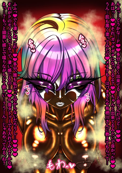 マンバ差分の続きは支援サイトです。
Ci-en→ https://t.co/A2IpJm1yLB
Fantia→ https://t.co/3DjczYKmRv 