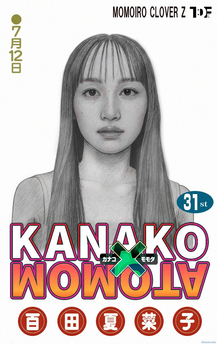 mono.mim※プロフィール必読ページです mono プロフィール必読ページ プロフ必読さん専用 M♡プロフ必読 専用