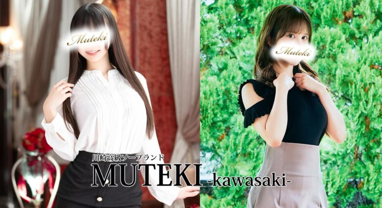 《全体公開》無敵(風俗/川崎ソープ)「ここ(Iカップ)」笑顔が可愛い低身長巨乳嬢。打ち解けるとちょっとづつ喘ぎ声があがる風俗体験レポート kas-diary.com/soapland/16917/