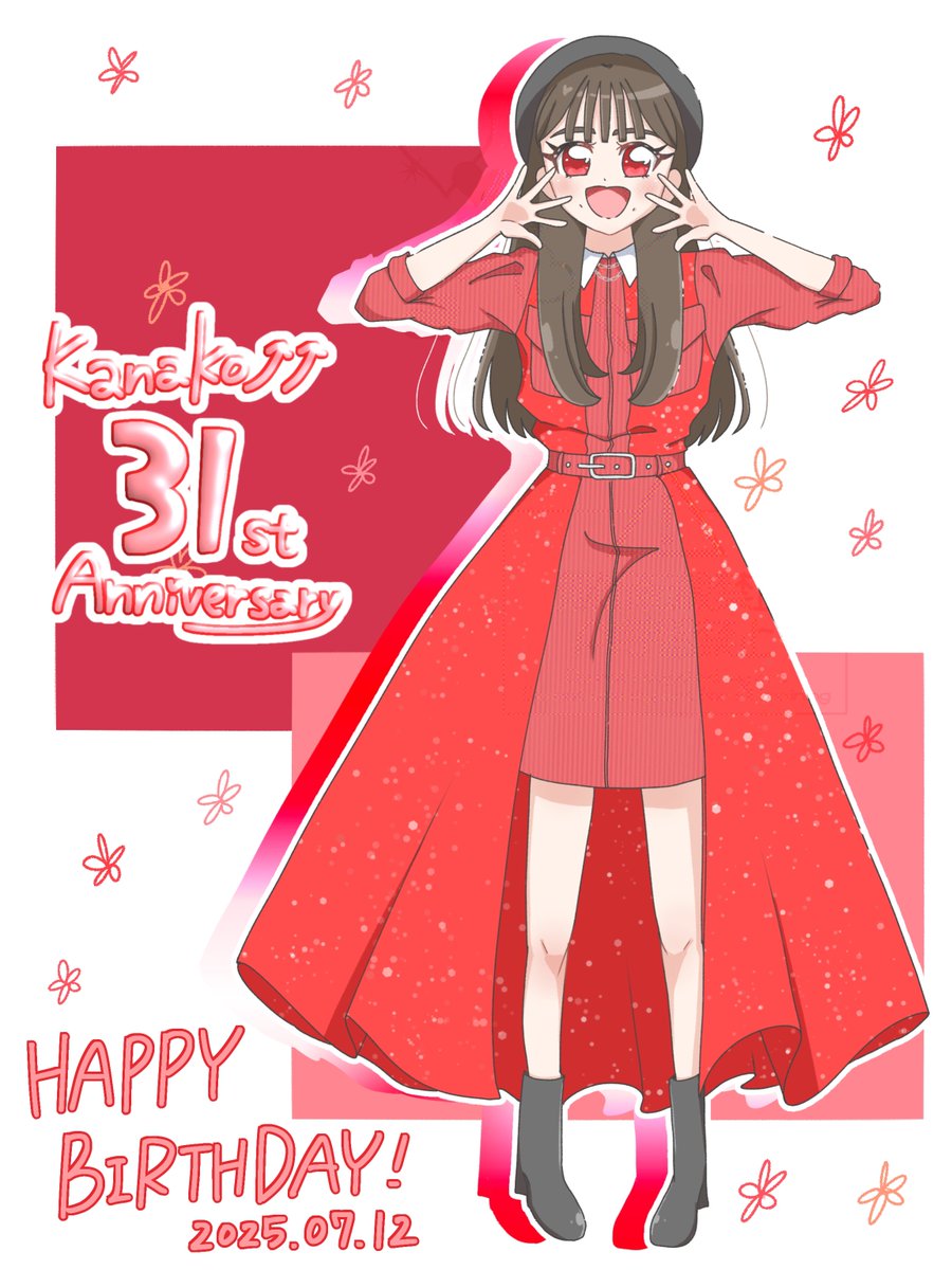 夏菜子ちゃんお誕生日おめでとうございます！🍰
歳を重ねる度に外見も内面も可愛らしく美しくかっこよくなっていく夏菜子ちゃん。どこまで魅力が溢れるのか、今後もとっても楽しみにしてます！

最後に叫ばせてください。
大好きーー！！
#百田夏菜子生誕祭 
#百田夏菜子生誕祭2025 
#momoclo_fanart