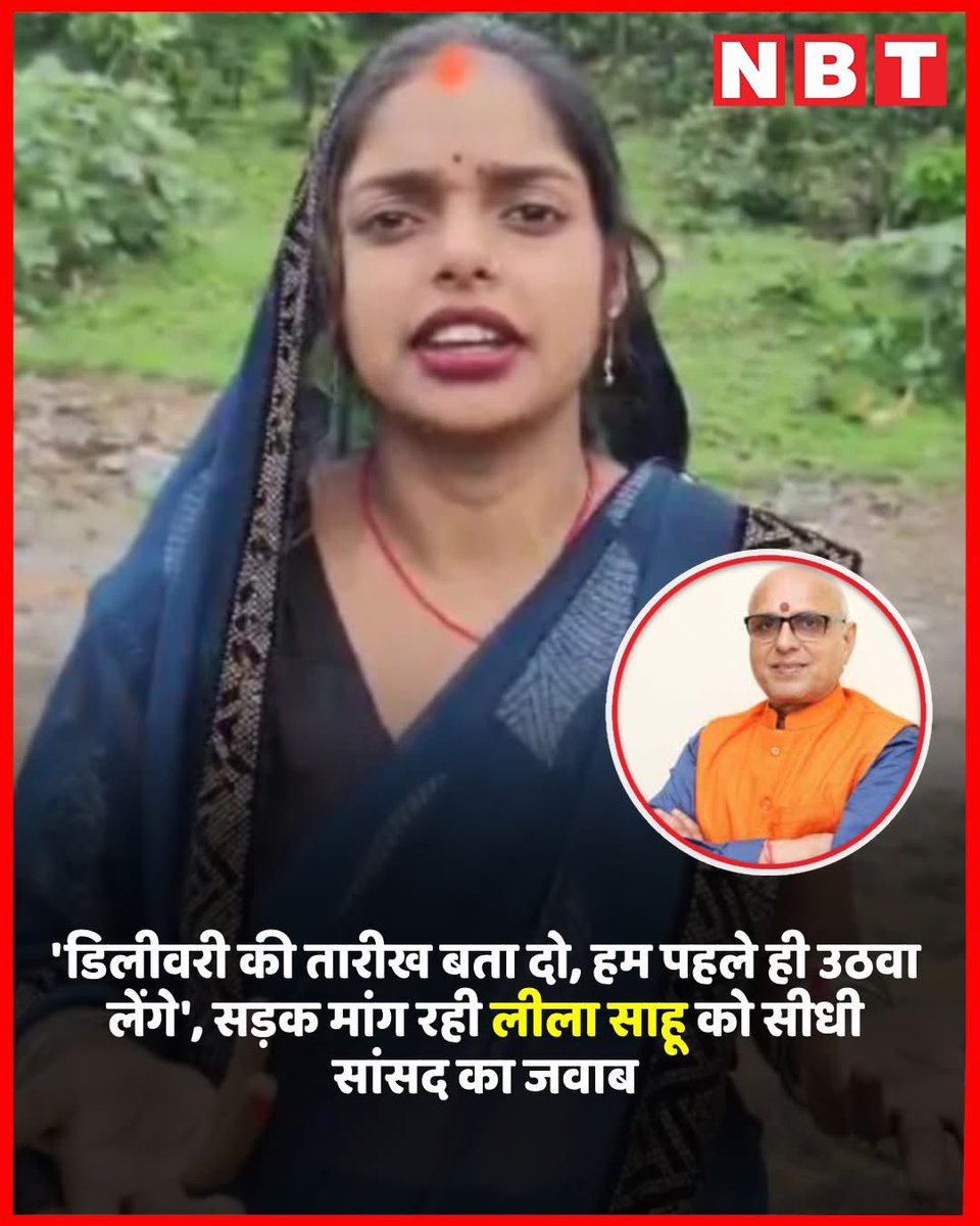 सांसद जी सड़क नहीं बनवा सकते बाकी सब कर सकते हैं.

भाषा भी देख लीजिए.