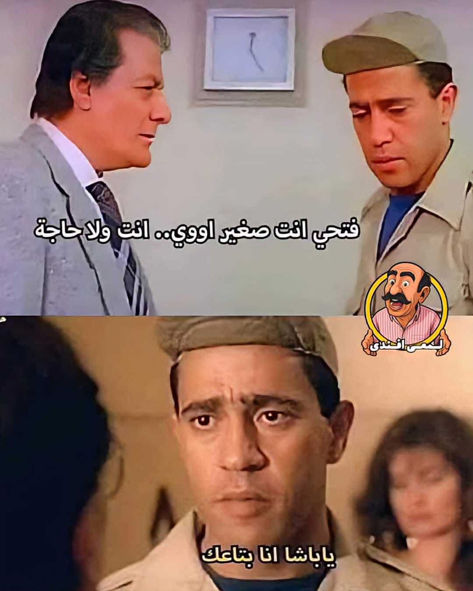 هوب هوب هوب….