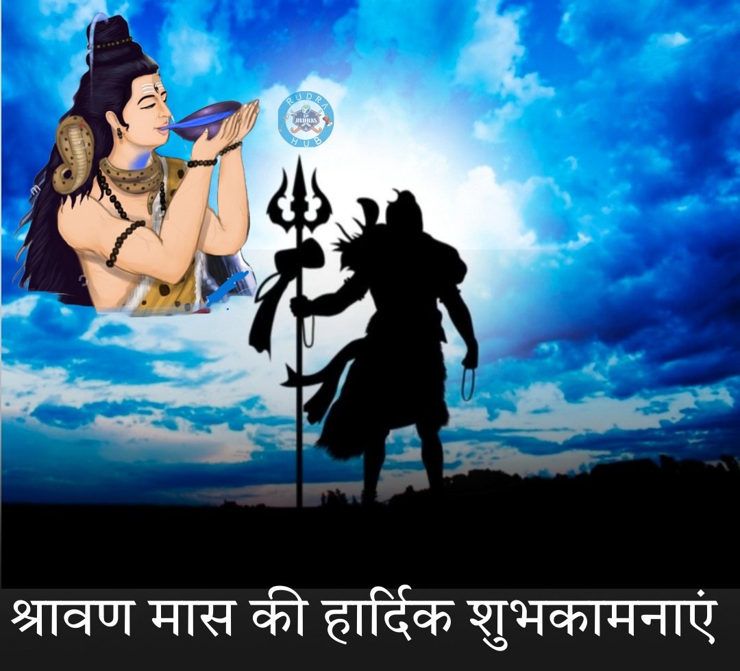 UP RUDRAS HUB tweet media