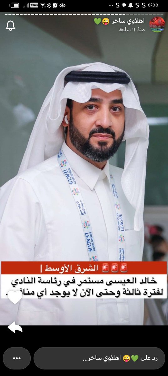 مجرد إستمراره دليل انه فاشل
وسيبقى الأهلي على ما هو عليه
لا تعاقد مع لاعبين مميزين
ولا تصريف لاعبين غير جيدين
بالعكس
اللاعب إللي يشوفوا فيه خير وممكن يفيد النادي يصرفوه
حسبنا الله ونعم الوكيل فيهم جميعاًّ