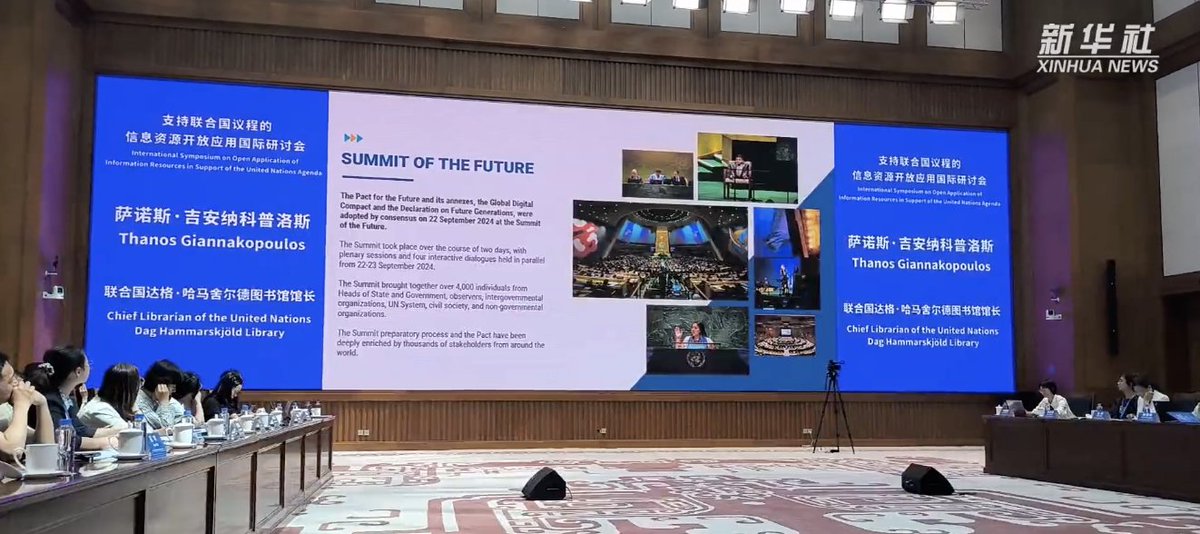 In June, the #UNLibrary team met representatives of UN Depository Libraries in China during the "International Symposium on Open Application of Information Resources in Support of the United Nations Agenda" that was hosted by the Chinese Academy of Social Sciences Library (CASS)