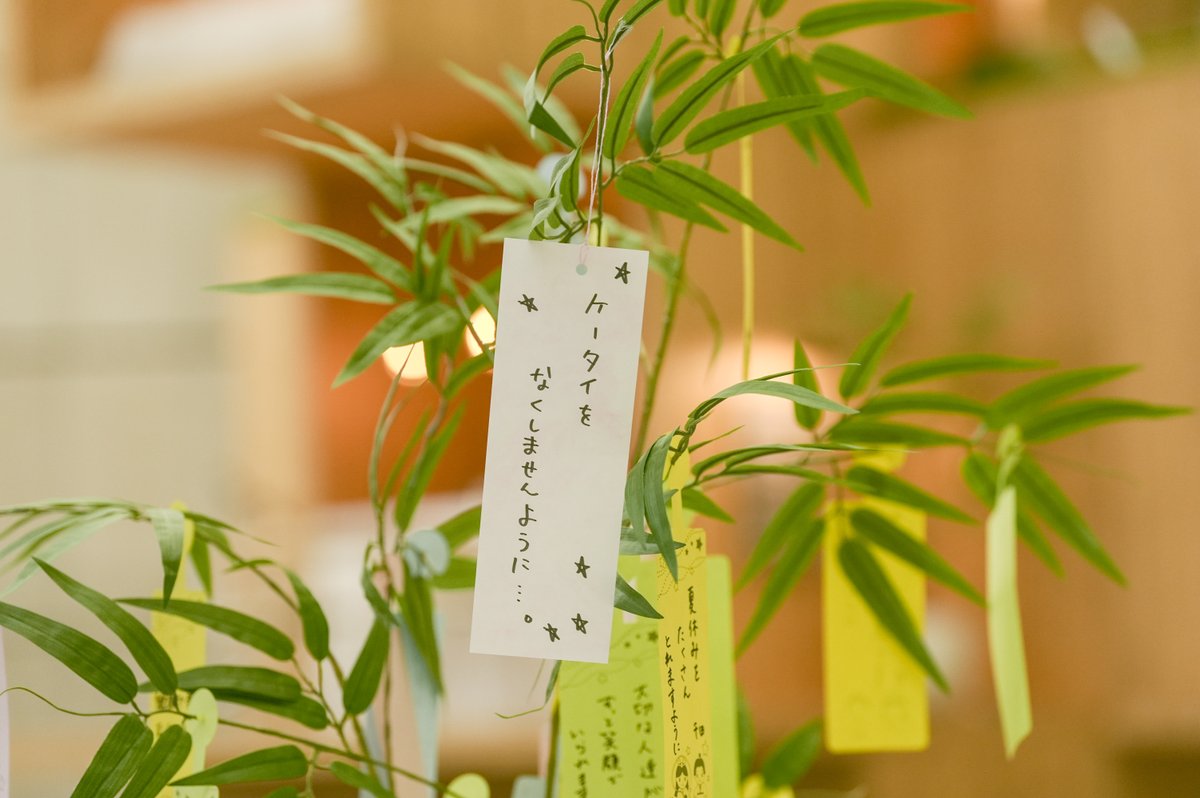 本日もお付き合いありがとうございました。
公開収録の模様、いかがでしたでしょうか？
来週も、後半戦をお届けしますので
お楽しみに！
後日、ポッドキャストでは、
ほぼ、フルバージョンでお届けします。

 #松下洸平 #jwave #living813 #大東建託

撮影：上飯坂一