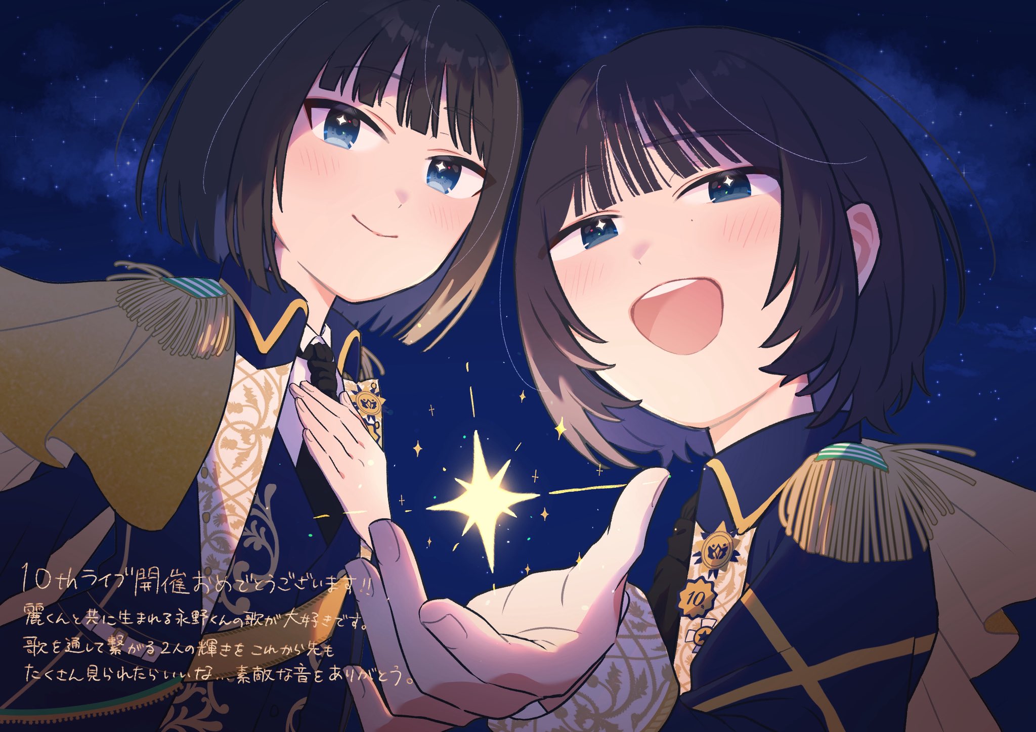 ポポ様♡ありがとうございます♡ 三日禿 on X: 