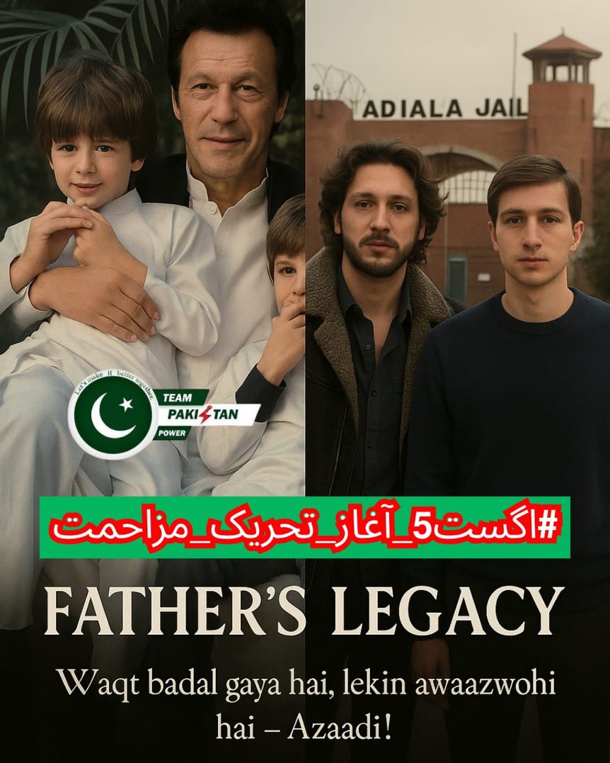 Ishaq (@ishaq7872) on Twitter photo سندھ اور پنجاب حکومت کی پریشانی دیکھ کر ایسا لگتا ہے جیسے قاسم نہیں محمد بن قاسم آ رہا ہے ! مطیع اللہ جان
#اگست5_آغاز_تحریک_مزاحمت
<a href="/TeamPakPower/">Team Pakistan Power</a>
<a href="/sayedzbukhari/">Sayed Z Bukhari</a> <a href="/WHN_804/">𝓌𝒶𝓇𝒹𝓪𝓱</a> <a href="/ImranRiazKhan/">Imran Khan</a> <a href="/ShazadAkbar/">Mirza Shahzad Akbar</a> <a href="/SabeeKazmi786/">Sabee Kazmi</a> <a href="/ARYSabirShakir/">Sabir Shakir</a> سندھ اور پنجاب حکومت کی پریشانی دیکھ کر ایسا لگتا ہے جیسے قاسم نہیں محمد بن قاسم آ رہا ہے ! مطیع اللہ جان
#اگست5_آغاز_تحریک_مزاحمت
<a href="/TeamPakPower/">Team Pakistan Power</a>
<a href="/sayedzbukhari/">Sayed Z Bukhari</a> <a href="/WHN_804/">𝓌𝒶𝓇𝒹𝓪𝓱</a> <a href="/ImranRiazKhan/">Imran Khan</a> <a href="/ShazadAkbar/">Mirza Shahzad Akbar</a> <a href="/SabeeKazmi786/">Sabee Kazmi</a> <a href="/ARYSabirShakir/">Sabir Shakir</a>