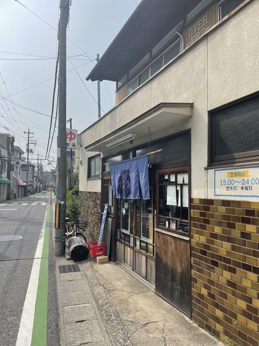 promp_afu's tweet photo. サウナ旅最高でした、、
都湯さんも白山湯さんも水風呂気持ちよすぎました、、
サウナは本当にリラックスできていいな😇
#サ旅
#都湯ZEZE
#白山湯高辻店
#サウナ https://t.co/pPPMHYpBQj