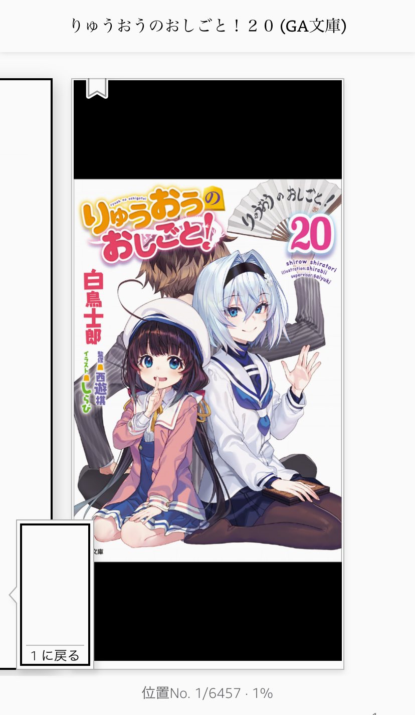 りゅうおうのおしごと！ 全6巻 DVD レンタル落ち 動作確認済み 匿名配送 りゅうおうのおしごと！ 全6巻 DVD レンタル落ち 動作確認済み