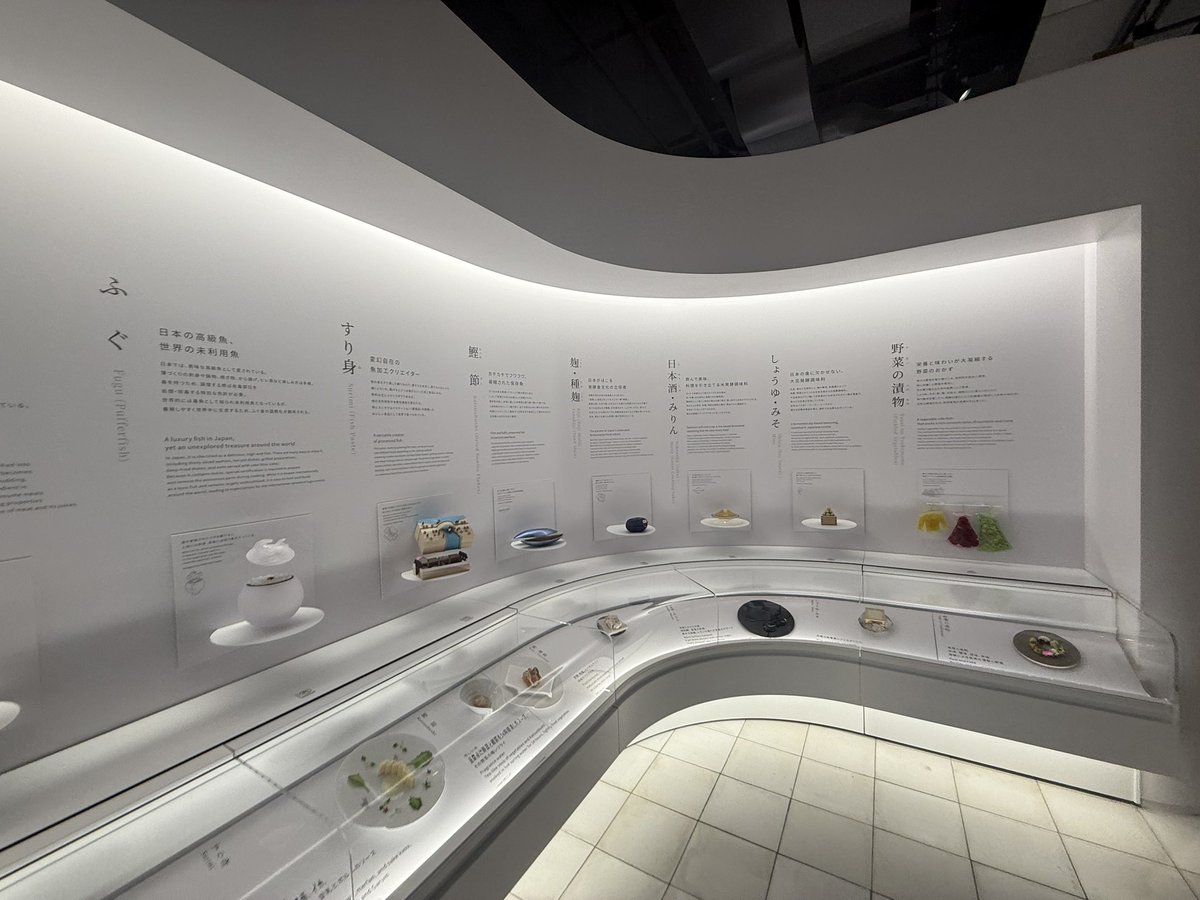 EARTH MARTで25年後に梅干し交換できる券もらった