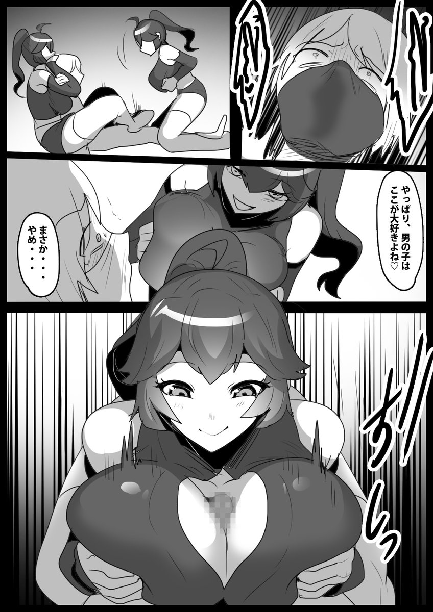 【新作情報】Girls Beat!ぷらす vsサクラ:エロ忍術が得意な"くノ一"のサクラに、バトルファック2本勝負で徹底的に快楽リンチされる逆リョナ漫画です。分身の術を使った快楽責めで徹底的に搾精されるハードM格闘な内容です。https://t.co/knCucqnfzp 