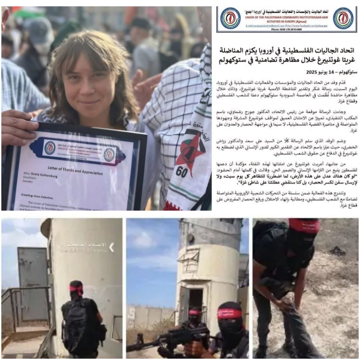 Die Terrorunterstützerin <a href="/GretaThunberg/">Greta Thunberg</a>  bekam ein Dankesschreiben der Terrorgruppe DFLP, die sich am 7.10.2023 an den Massakern in Kfar Aza , Be'eri und Kissufim beteiligte. 

Bekannt wurde die Gruppe 1974 beim Ma'alot Massaker, bei dem sie 2 Dutzend Schulkinder ermordete