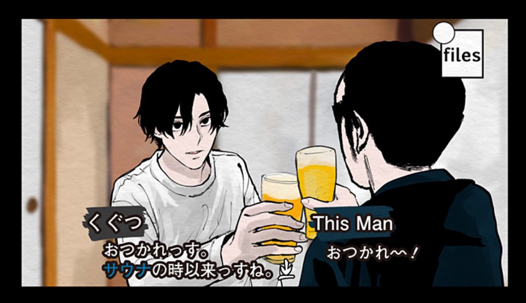 kazuki_hira's tweet image. 『都市伝説先輩』
更新されました!
第2章「This Manとお酒を飲もう」
shonenjumpplus.com/app/viewer/ec1…
#ジャンププラス
#都市伝説先輩