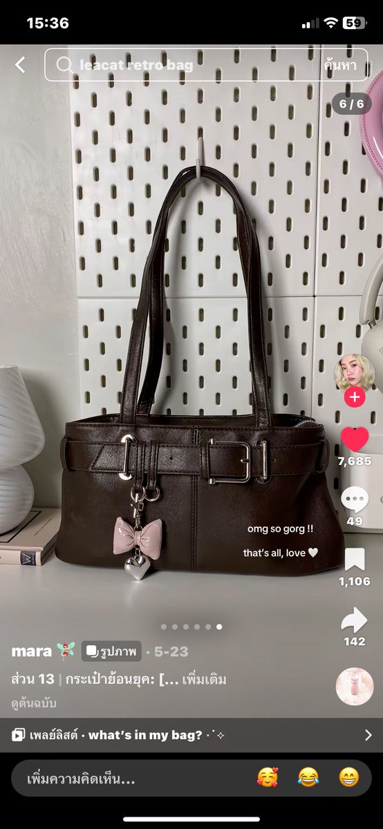 ใครมีพิกัด 2 ใบนี้มั่งคะ