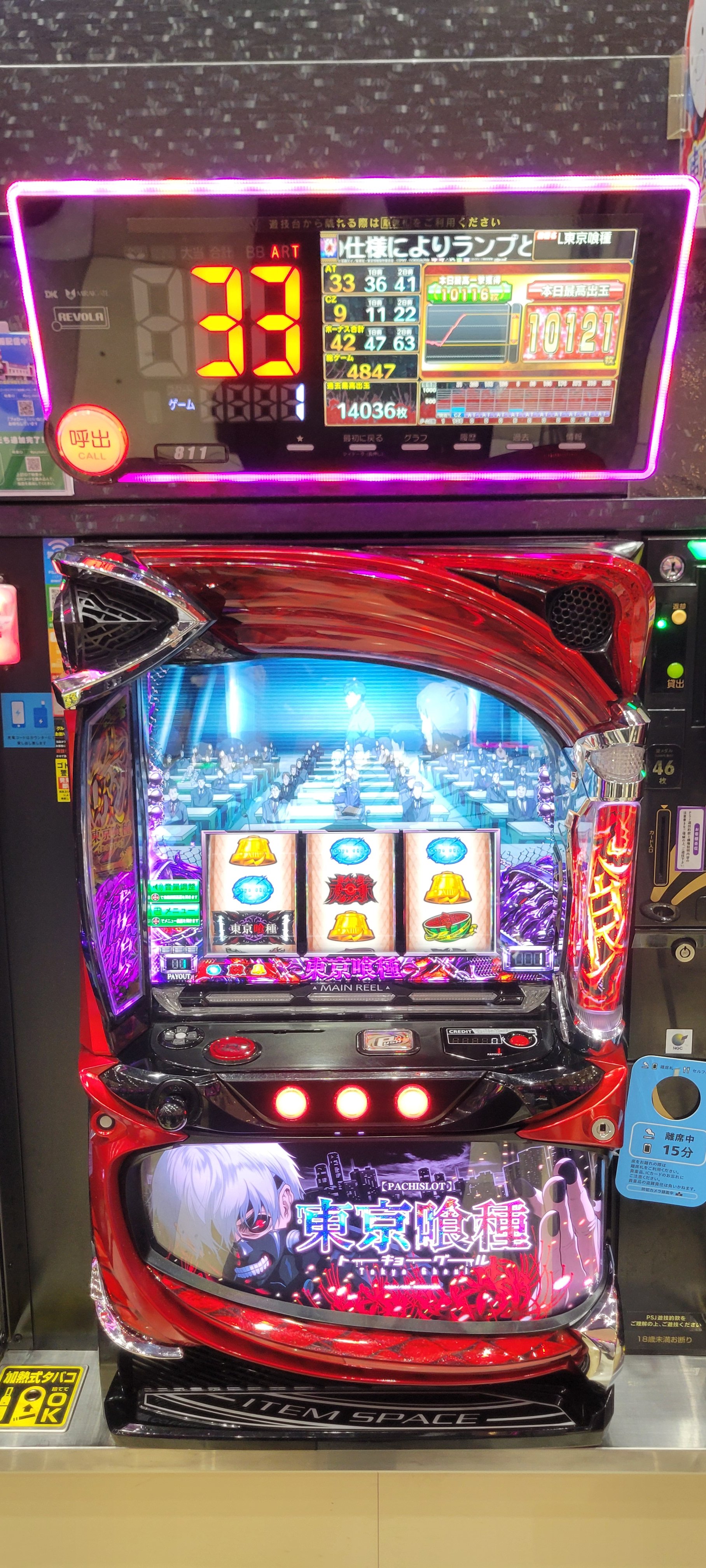 PSJ長府店 on X: 