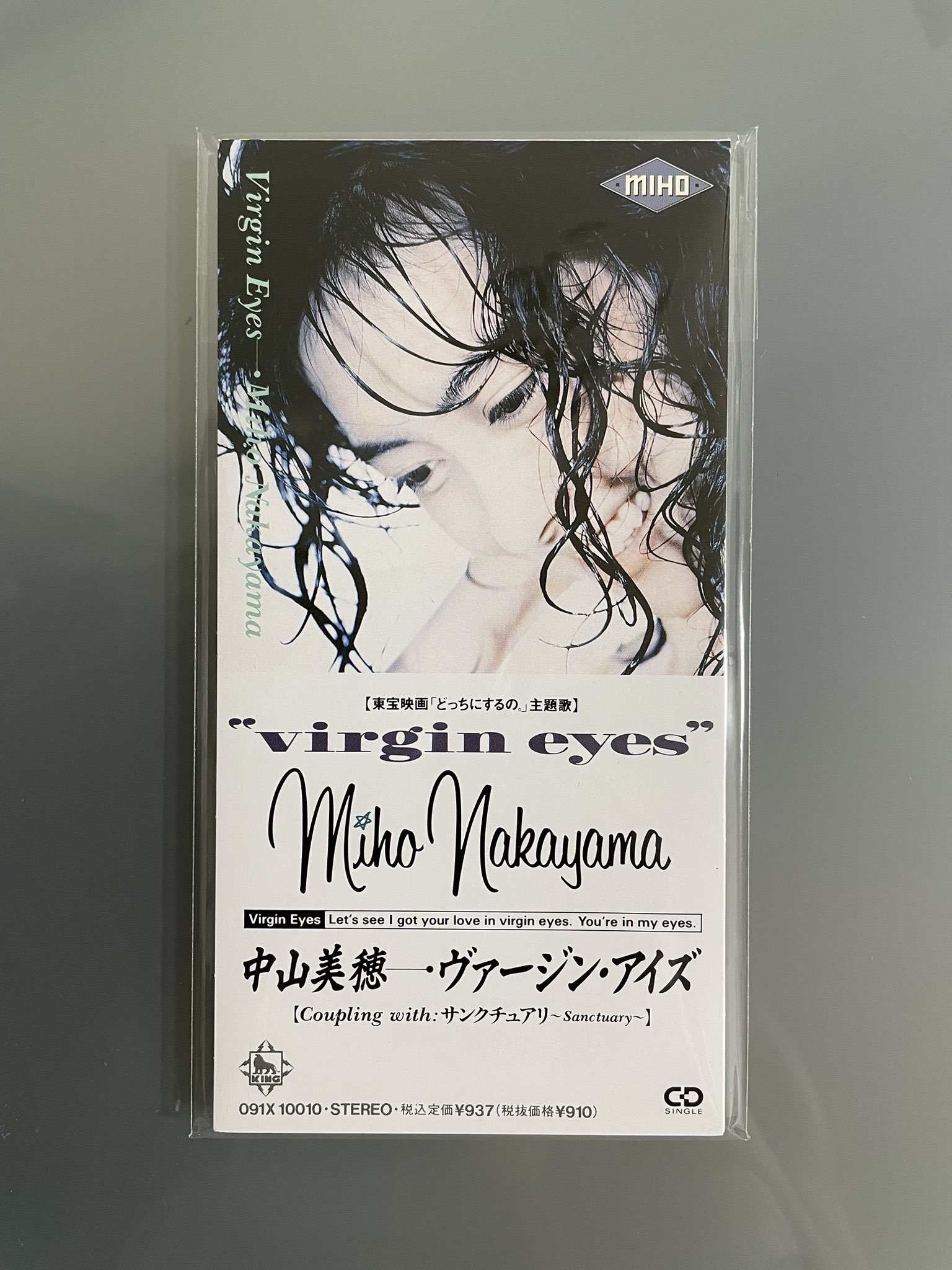 h*m様 三鷹市ポスター不思議の国のアリス 菅野宏紀 皆広一美 中山しほ子 木村 Amazon.co.jp: 菅野美穂 キリンラガービール ポスター : おもちゃ