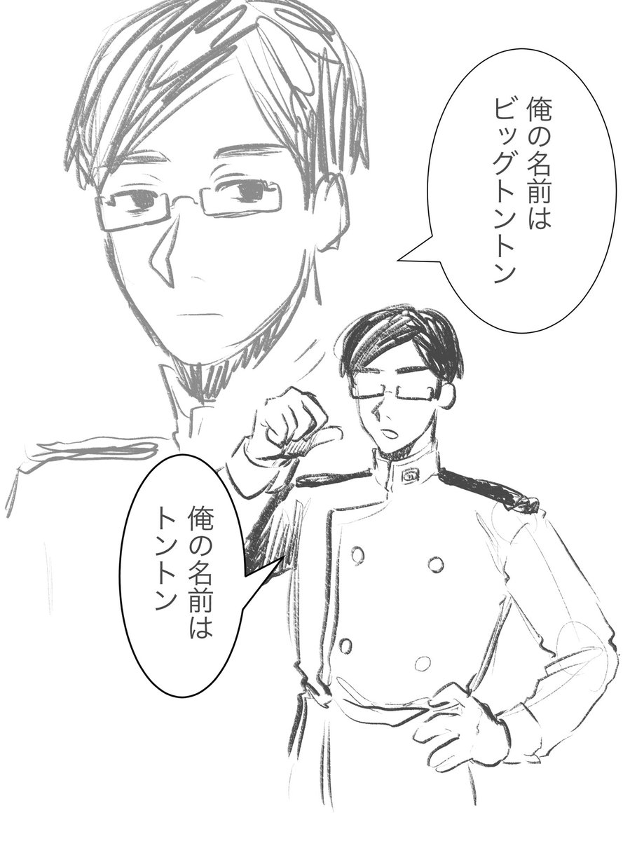 吉岡かじもど tweet media