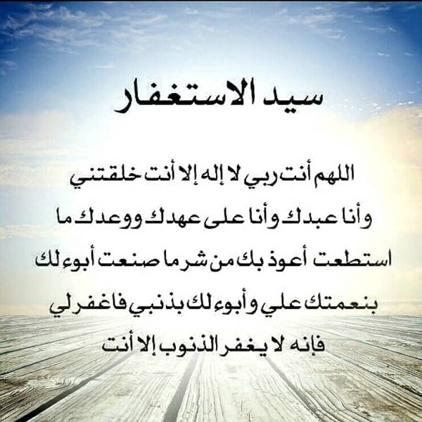 أستغفر الله وأتوب إليه❤️
#ساعه_استجابه
#الاستغفار_كنوز_لا_تغفل_عنها
