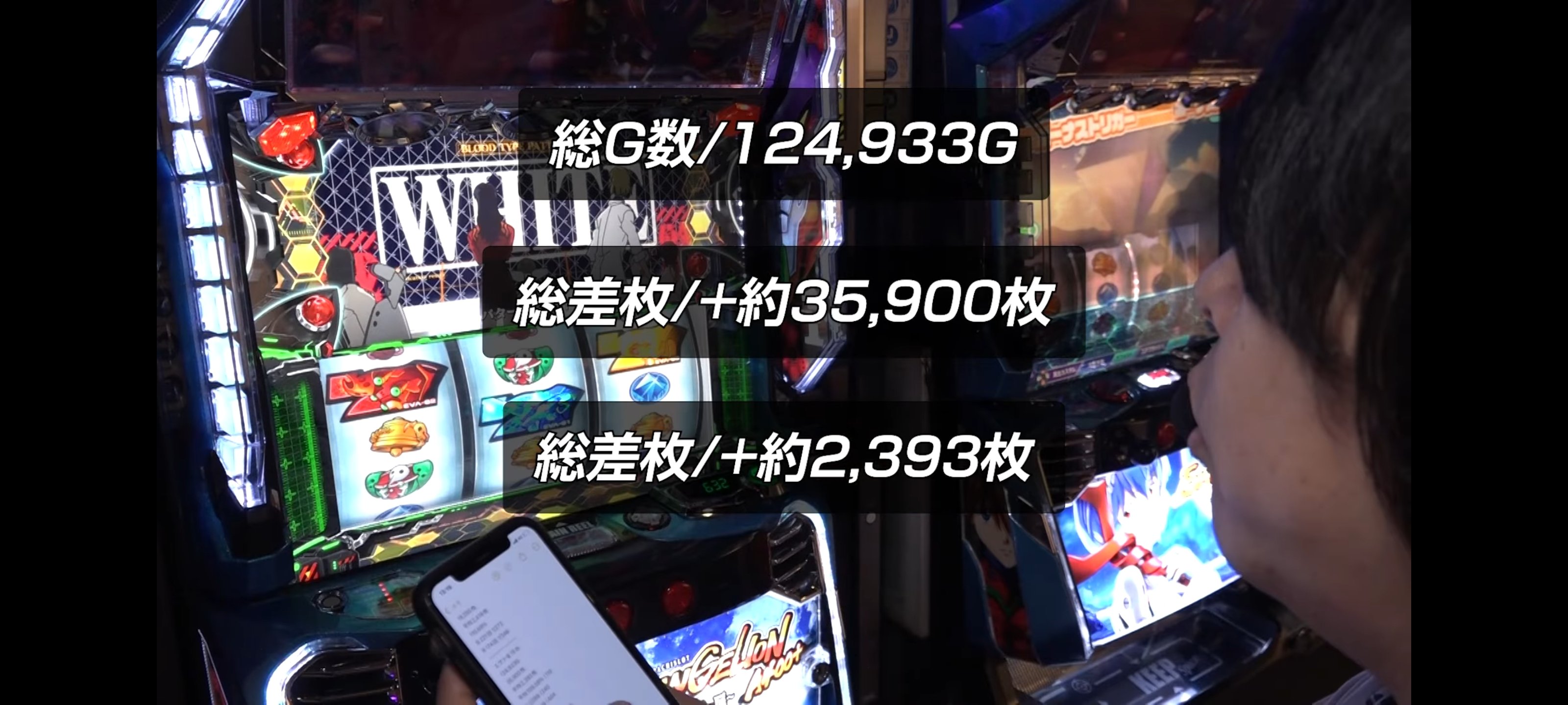 エヴァンゲリオン約束の時 S-1 GRAND PRIX 64話【新世紀エヴァンゲリオン～約束の時