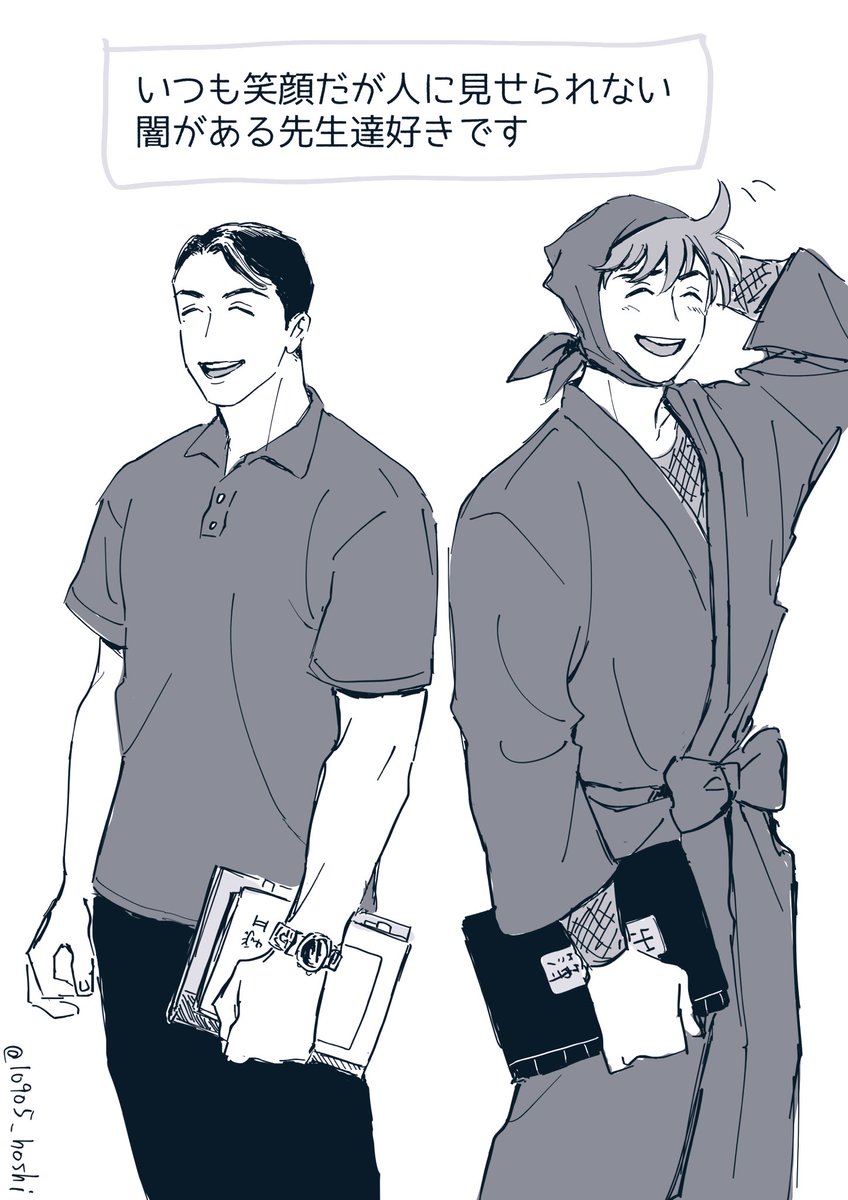 ちゃ (@10905_hoshi) on Twitter photo 