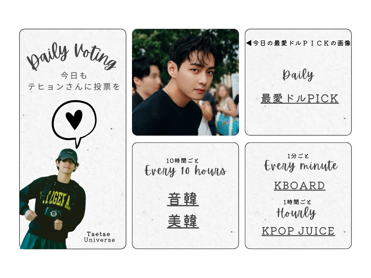 BTS PROOF  ユニバ　ラキドロイベント　当選品 V テテ テヒョン ブイ BTS PROOF ユニバ ラキドロイベント 当選品 V テテ テヒョン ブイ